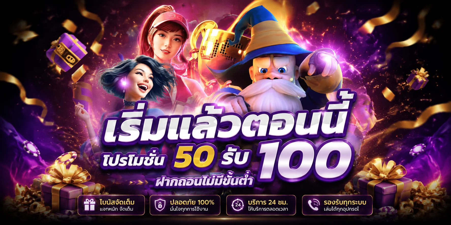 สล็อตออนไลน์ NEKO777 รวมเกมสล็อตทุกค่ายแตกง่าย