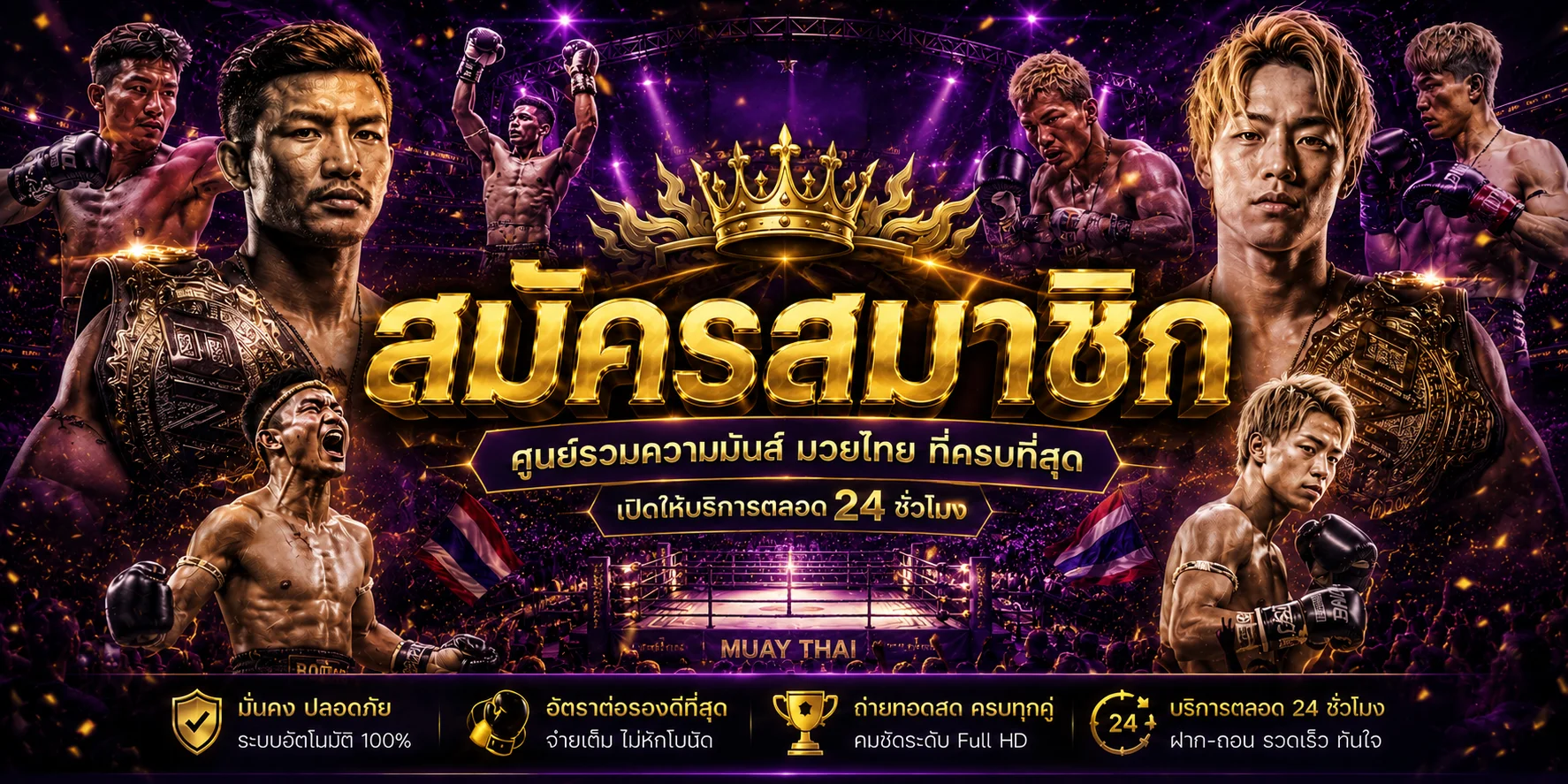 เข้าสู่ระบบ NEKO777 ล็อกอินเล่นเกมเดิมพันครบวงจร