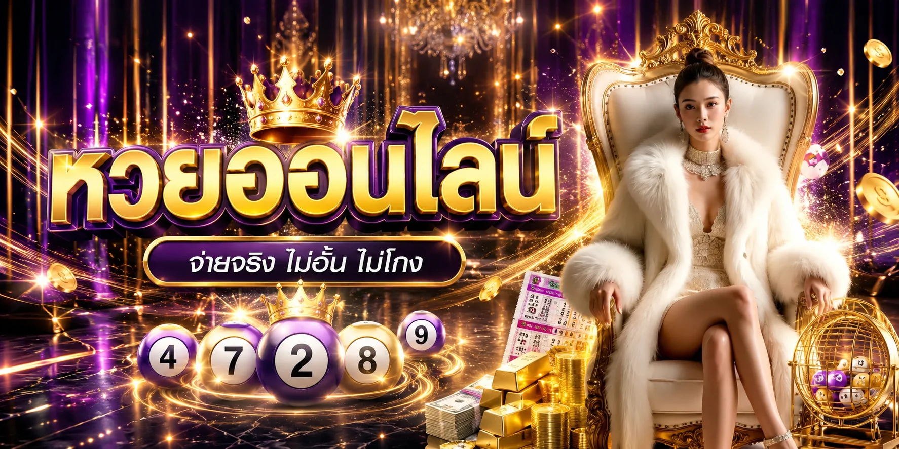 NEKO777 ระบบฝากถอนออโต้ไม่มีขั้นต่ำ