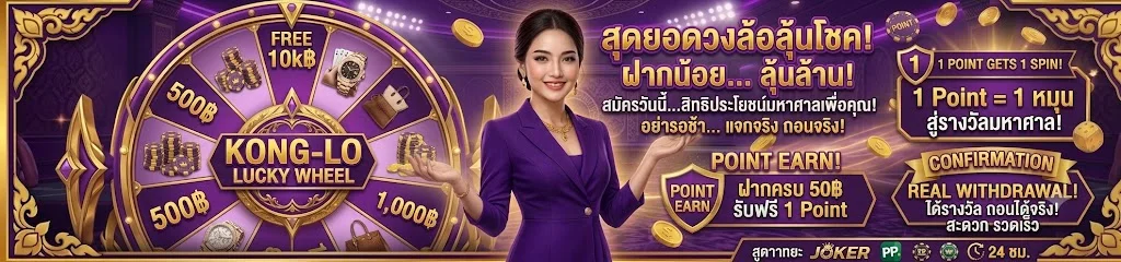 NEKO777 โปรโมชั่นและโบนัสสมาชิกใหม่สุดคุ้ม