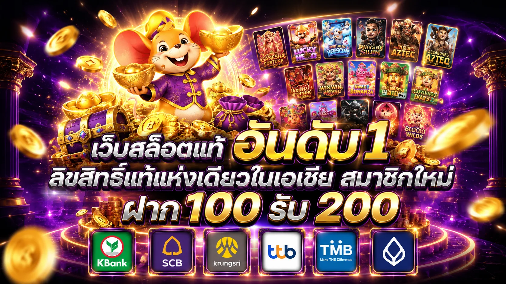 NEKO777 แบนเนอร์โปรโมชั่นโบนัสสมาชิกใหม่