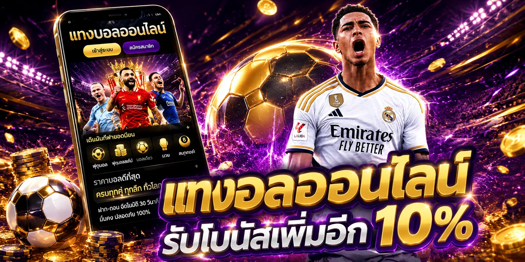 NEKO777 ทดลองเล่นสล็อตครบทุกค่ายเกมดัง