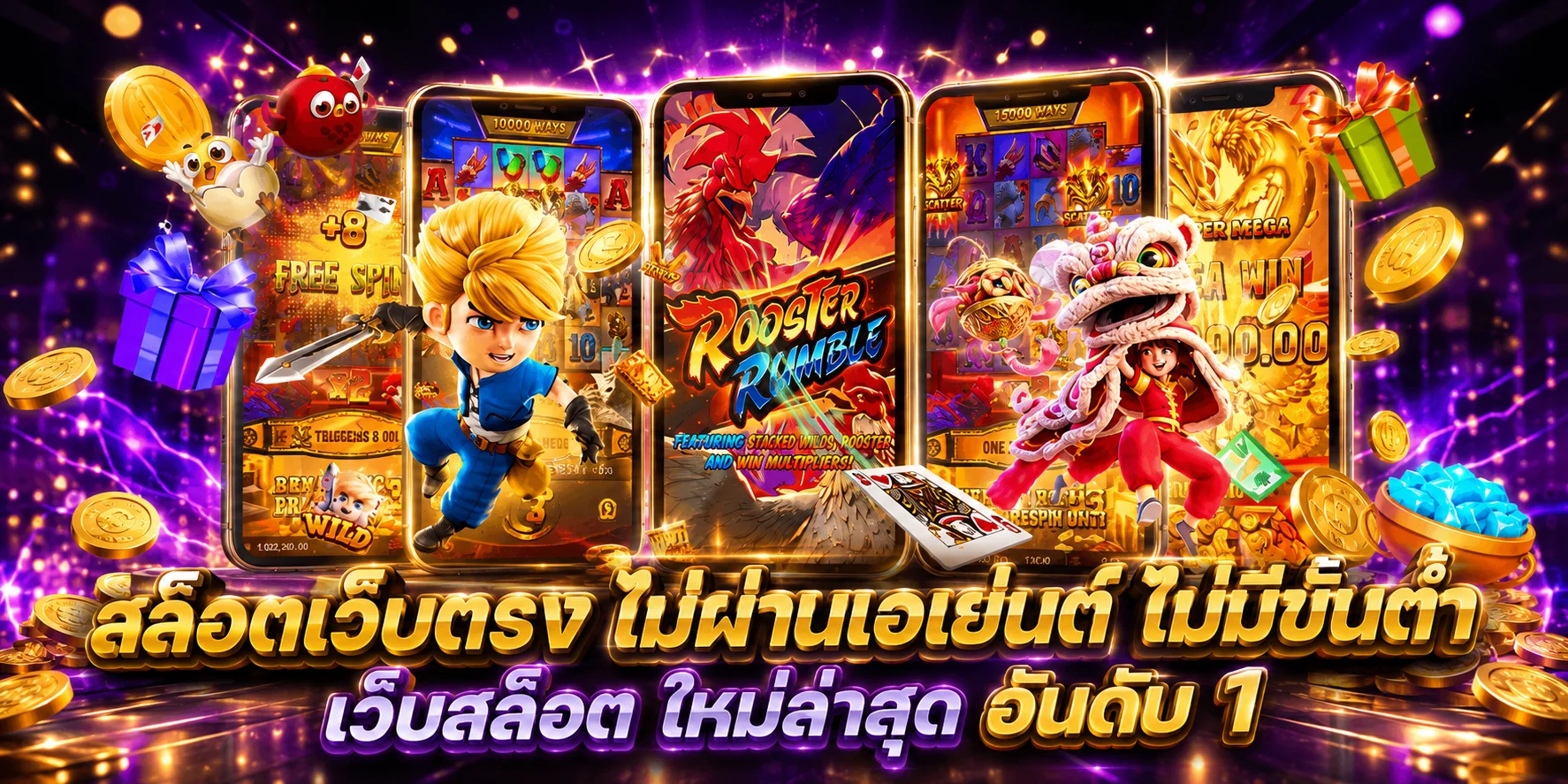 NEKO777 เว็บพนันออนไลน์ครบวงจร สล็อต คาสิโน แทงบอล หวย